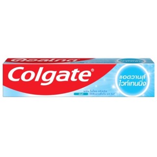 Colgate ยาสีฟัน แอดวานส์ ไวท์เทนนิ่ง 135g.