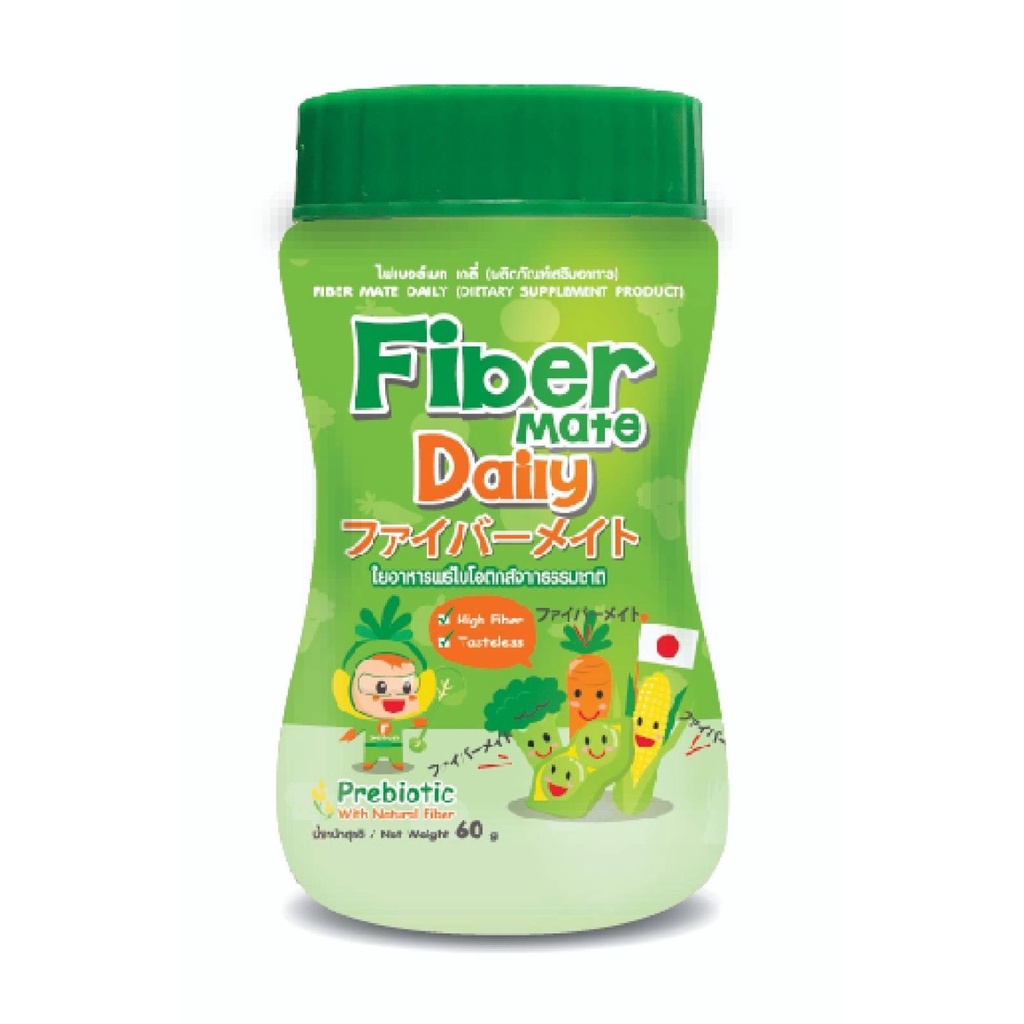 Fiber Mate DAILY ไฟเบอร์ เมท เดลี่ ใยอาหารพรีไบโอติกธรรมชาติ Fibermate 60g ชื่อเดิม Fiber Mate Kiddy