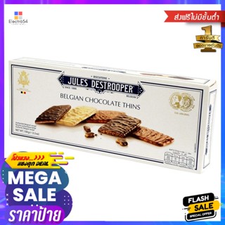 จูลส์เดสทรูเปอร์ช็อกโกแลตทินส์ 100กรัม Jules Des Trooper Chocolate Thins 100g.