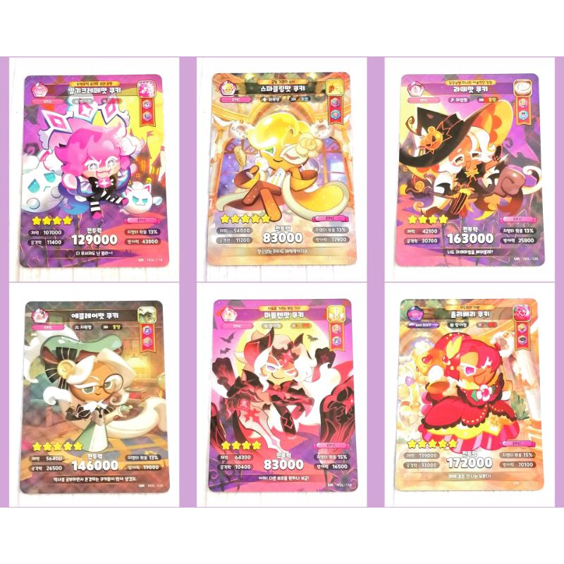 การ์ดคุกกี้รัน (กล่องเขียว) VOL.4 : ระดับ Ultra Rare Card ( COOKIE RUN TRADING CARD REPUBLIC OF GLOR