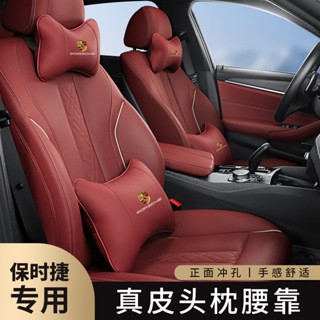 Porsche Car Headrest Lumbar Cushion Car Neck Pillow Car Seat Neck Pillow Porsche Car Refitted Interior