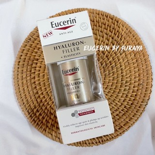 exp5/23 เซรั่มลดฝ้าลดริ้วรอย ยูเซอรินEucerin Hyaluron Radiance Lift 3D Serum   ปริมาณ 30 ml