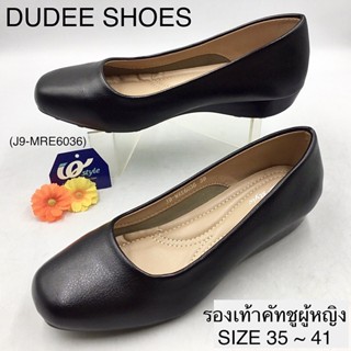 รองเท้าคัทชูผู้หญิง (SIZE 35-41) (IQ STYLE 6036) รองเท้าทางการ