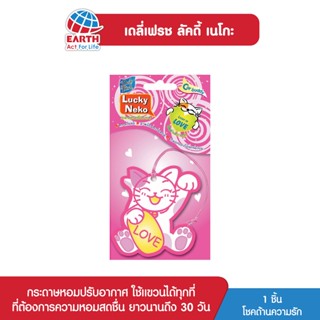 เดลี่เฟรช ลัคกี้ เนโกะ แผ่นหอมปรับกากาศ โชคด้านความรัก DAILY FRESH LUCKY NEKO FOR LOVE