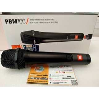 JBL PBM100 ไมค์สาย ไมโครโฟน ร้อง/พูด แบบไดนามิก รูปแบบการรับเสียงคาร์ดิออยด์ PBM-100 PBM 10
