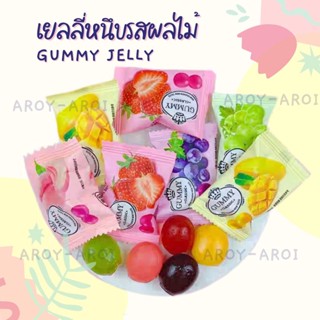 เยลลี่กัมมี่ รสผลไม้ (Gummy Jelly) ปริมาณ 150 กรัม