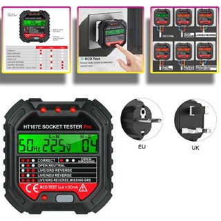 【TokTik Hot Style】HT107D เครื่องทดสอบซ็อกเก็ตไฟฟ้า วงจรไฟฟ้า อเนกประสงค์