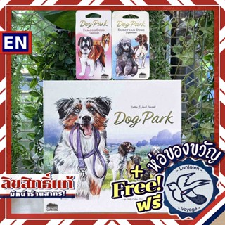 Dog Park / European Dogs Expansion / Famous Dogs Expansion ห่อของขวัญฟรี [Boardgame]