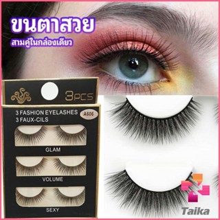 Taika ขนตาปลอม ขนตาปลอมติดดูธรรมชาติ false eyelashes