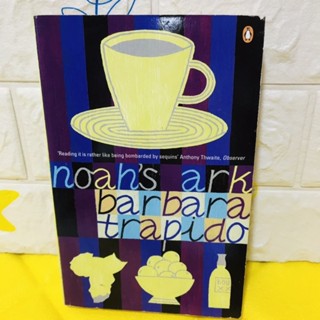 Noah’s ark Barbara trapido ปกอ่อน