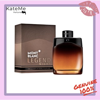 Montblanc Legend Night EDP 100 ml.