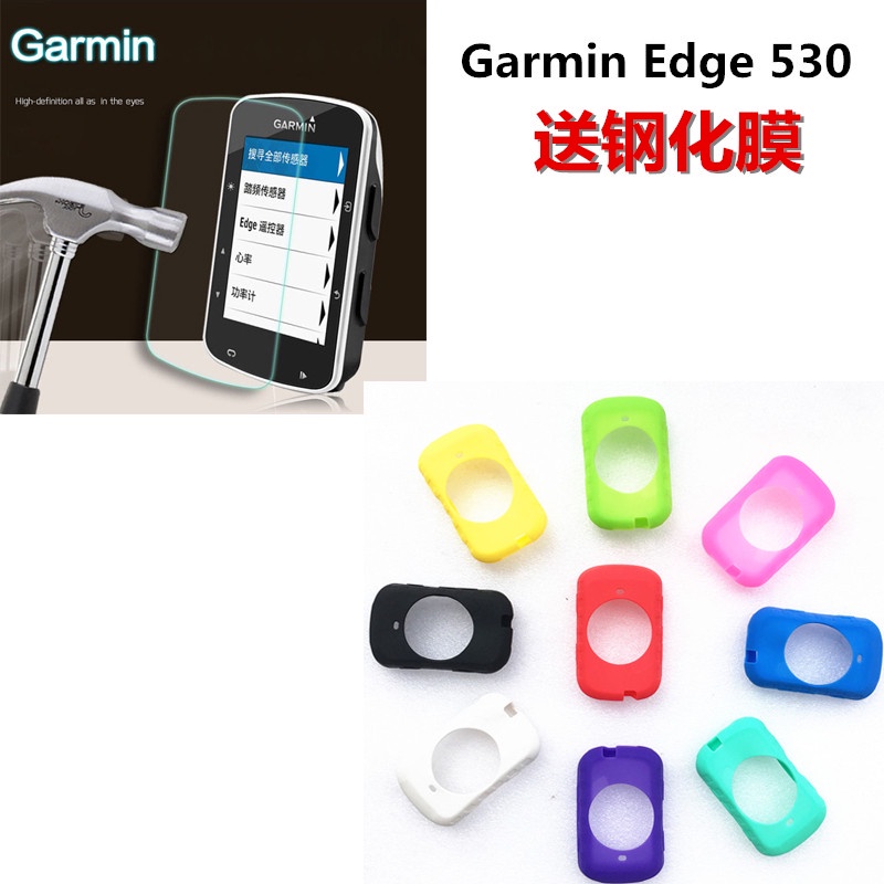 การจัดส่งตลอด24ชั่วโมง = ส่งด่วน Garmin EDGE 520 PLUS 530 830 Codometer ฝาครอบป้องกันเคสซิลิโคนฟรีฟิ