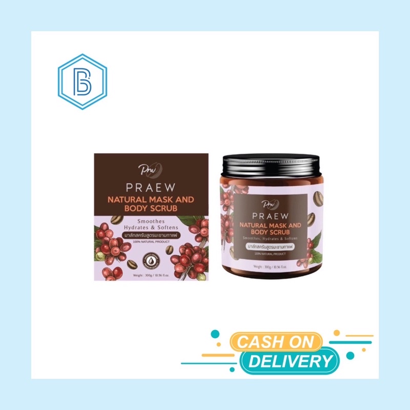 (พร้อมส่ง/ของแท้100%)PRAEW natural mask and body scrub เจลสครับแพรว สูตรมะขามกาแฟ PRW 300g