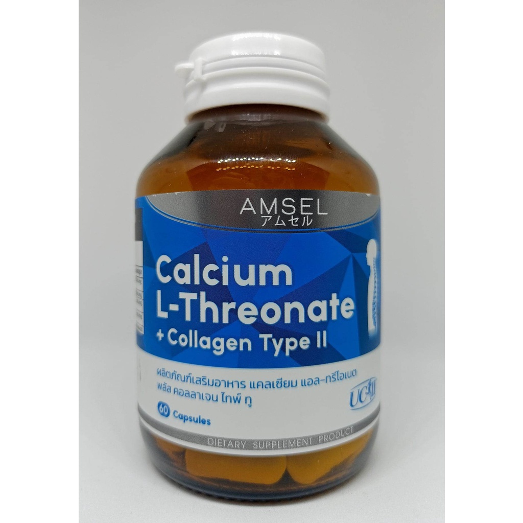 AMSEL Calcium L-Threonate + Collagen UCII แคลเซี่ยม แอล-ทรีโอเนต + คอลลาเจน ไทพ์ ทู (UCII) 60 แคปซูล