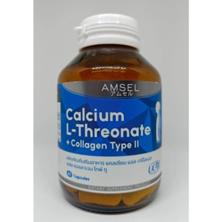 AMSEL Calcium L-Threonate + Collagen UCII แคลเซี่ยม แอล-ทรีโอเนต + คอลลาเจน ไทพ์ ทู (UCII) 60 แคปซูล