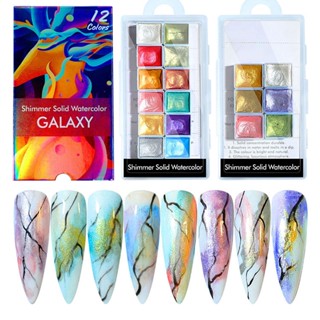 【AG】Watercolor Nail Solid Paint Pearlescent Nail Art Pigment Glitter Powder for Female