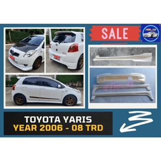 ♥ สเกิร์ต โตโยต้ายาริส Toyota Yaris TRD ปี 2006-08