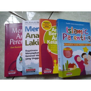 หนังสือเพื่อการศึกษา สําหรับเด็ก (เด็กผู้ชาย - เด็กผู้หญิง - พ่อแม่ ISLAMIC - สอบถามเด็ก) [ของแท้]