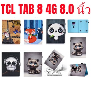 พร้อมส่งด่วน เคส เคสแท็บเล็ตหนัง ฝาพับ ลายการ์ตูน สําหรับ TCL TAB 8 4G (8.0)