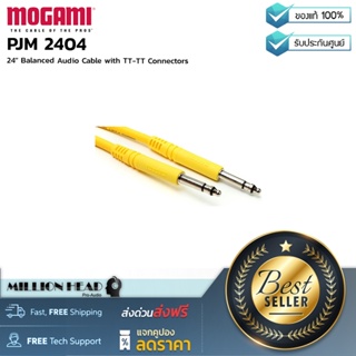 Mogami : PJM 2404 by Millionhead (สายสัญญาณเสียงแบบบาลานซ์ขนาด 24 นิ้วพร้อมขั้วต่อ TT-TT)