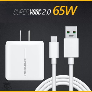 1M 1.5M 2M สายชาร์จ Type-C ชุด หัวชาร์จ 65W Super VOOC Charger รองรับ ชาร์จเร็ว สายชาร์จ Android Fast Charge