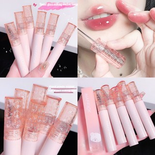 MAFFICK bubble lip glaze, water glass, grass, milk tea, tea color, lipstick, lip color, lip makeup, natural color, nude color, for students