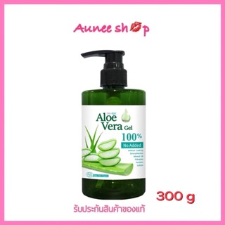 ถูก แท้‼️ MYU-NIQUE ALOE VERA SOOTHING GEL มิว-นิค อะโล เวร่า ซูทติ้ง เจล (แบบปั๊ม) ขนาด 300G.