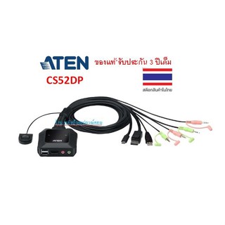 ATEN 2-PORT USB-C DISPLAYPORT HYBRID CABLE KVM SWITCH รุ่น CS52DP