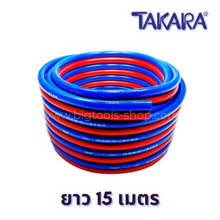 สายเชื่อมคู่ยาง ขนาด 1/4" รุ่นมอก.(TIS-Series) [ยาว 15 เมตร] สีน้ำเงิน-แดง ผิวเรียบ สายลม สายแก๊ส สายเชื่อม สายคู่