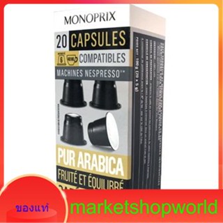 Espresso Arabica Caps x 20 Monoprix 100 G