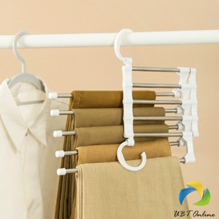 UBT สแตนเลส ที่แขวนกางเกง  ที่เก็บของในตู้เสื้อผ้า  Foldable stretch pants rack