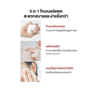 COSRX Original Clear Pad 70 pads คอสอาร์เอ็กซ์ ออริจินัล เคลียร์ แพด 70 แผ่น แผ่นโทนเนอร์ทำความสะอาดผิว ช่วยขจัดปัญหาสิว