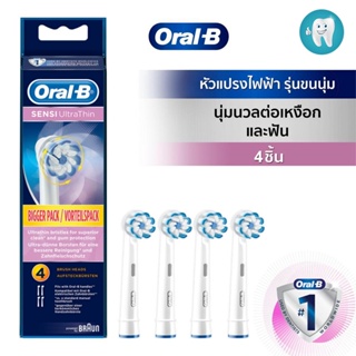 Oral-B ออรัลบี หัวแปรงสีฟันไฟฟ้า รุ่น Precision Clean อัลตร้าธิน ขนแปรงนุ่ม 4 ชิ้น