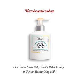 LOccitane ล็อกซิทาน ผลิคภัณฑ์บำรุงผิวกาย Shea Baby Karite Bebe Lovely &amp; Gentle Moisturizing Milk