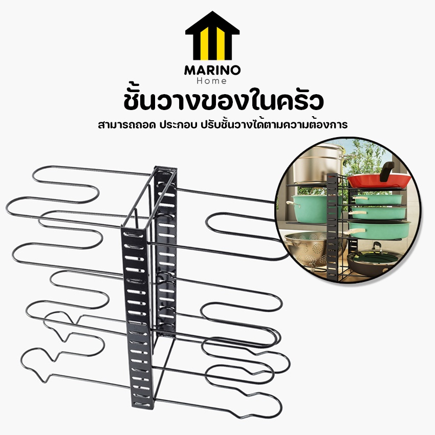 #ชั้นวาง
#ชั้นวางของ
#ชั้นวางในครัว
#ชั้นคว่ำจาน
#ชั้นวางหม้อ