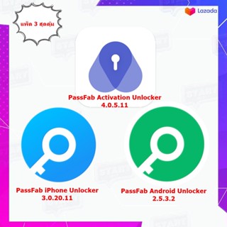 โปรแกรมซ่อมมือถือPassFab Activation Unlocker 4.0+Android Unlocker 2.5+iPhone Unlocker 3.0 ตัวเต็ม ถาวร พร้อมวิธีติดตั้ง