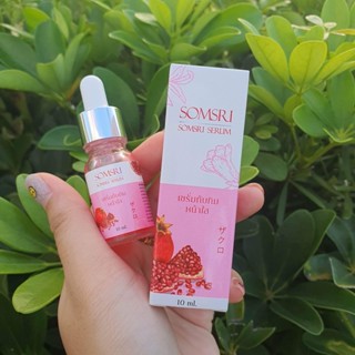 เซรั่มหน้าใส เซรั่มทับทิม By somsri ปริมาณ10ml.