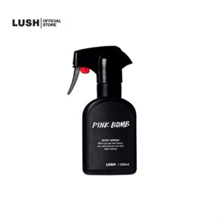 LUSH PINK BOMB BODY SPRAY 200ml สเปรย์น้ําหอม สเปรย์ฉีดร่างกาย  สเปรย์อเนกประสงค์