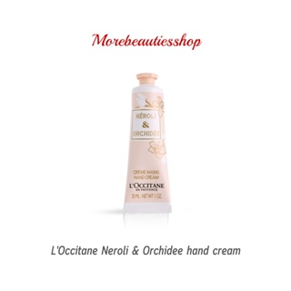 LOccitane ล็อกซิทาน แฮนด์บาล์ม บำรุงผิวมือกลิ่นหอม Neroli &amp; Orchidee hand cream