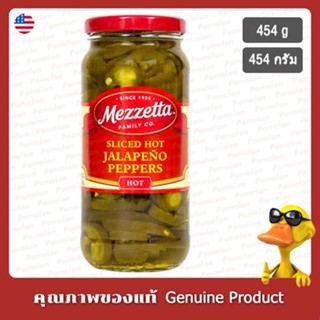 เมซเซ็ตต้าเดลี่พริกฮาลาปิโนสไลซ์ฮอท 454กรัม - Mezzetta Deli Sliced Hot Jalapeno Peppers 454g