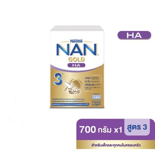 ราคาNAN GOLD HA 3 แนนโกลด์ เอชเอ 3 เครื่องดื่มโปรตีนนมที่ผ่านการย่อยบางส่วน ขนาด 700 กรัม 1กล่อง