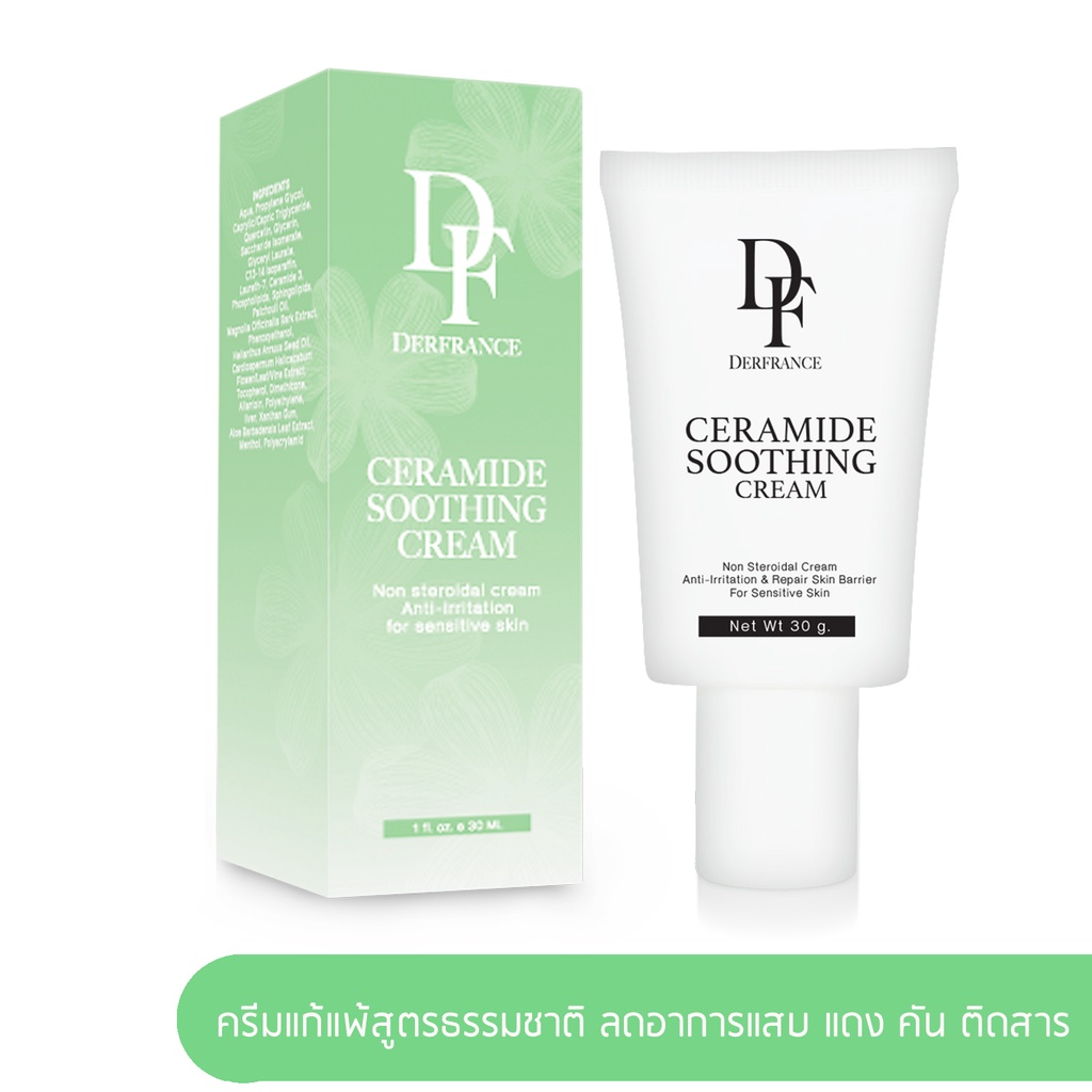 Derfrance Ceramide Soothing Cream 30 g. l ครีมแก้แพ้ แสบ คัน จากธรรมชาติ 100% ของแท้ l