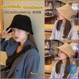 Tmala หมวกบักเก็ต Fashion ปีกแคบ หมวกมินิมอล Bucket Hats