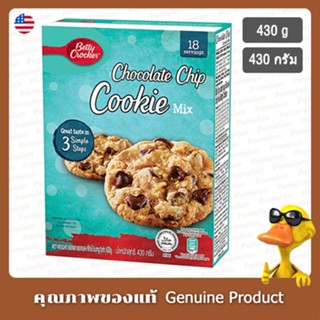 เบตตี้คร็อกเกอร์คุกกี้รสช็อกโกแลตชิพ 430กรัม. - Betty Crocker Chocolate Chip Cookie Mix 430g.