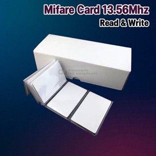 บัตร RFID Mifare Card ความถี่13.56Mhz หนา0.8mm ((ขายส่ง1000ใบ))