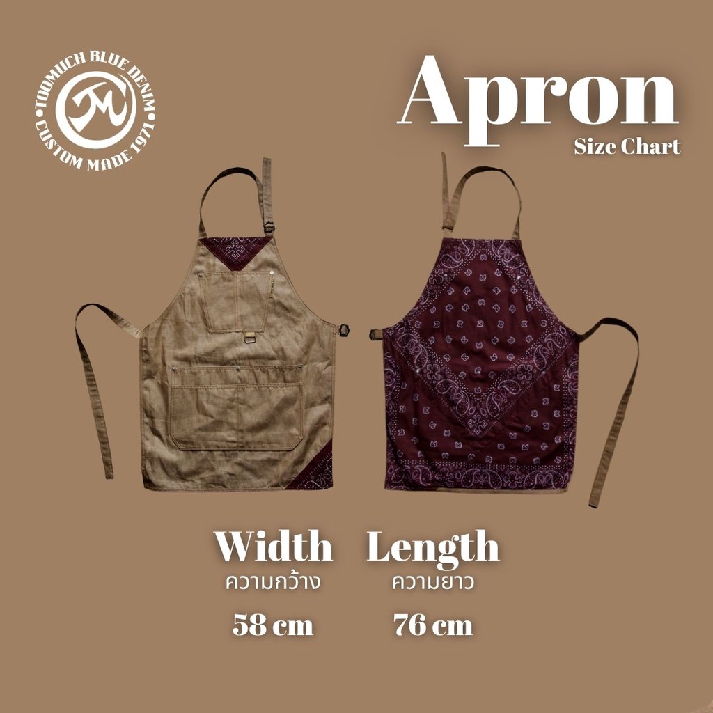 TOO MUCH BLUE DENIM 1971 - KHAKI-2 APRON