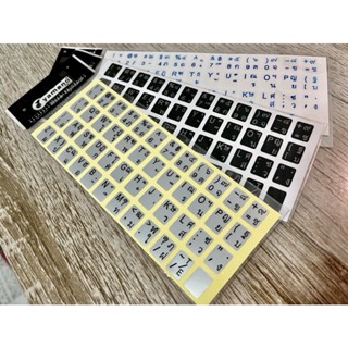 Thai Keyboard Sticker สติกเกอร์ คีย์บอร์ดภาษาไทยและอังกฤษ สติ๊กเกอร์คีบอร์ด