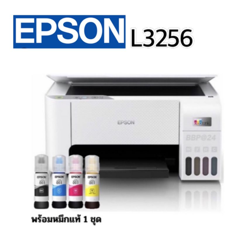 ￼Epson EcoTank L3256 Ink Tank Printer (Print/Copy/Scan/wifi)