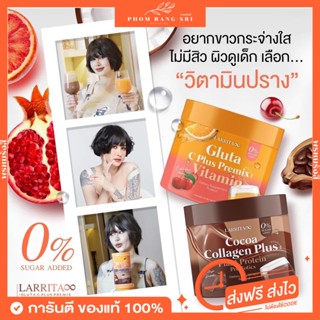 (ของแท้+ส่งฟรี‼️)วิตซีปรางทิพย์ โลชั่นปรางทิพย์ สบู่มาส์กปรางทิพย์ มาส์กหน้าชาเขียวทองคำ เซรั่มปรางทิพย์ บูสเตอร์ปราง