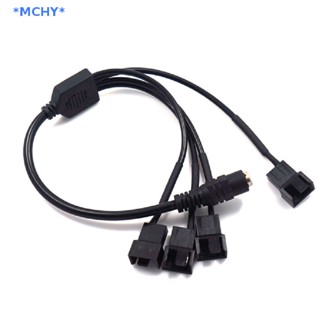 Mchy&gt; อะแดปเตอร์สายเคเบิ้ลพัดลมระบายความร้อน DC 5521 เป็น 4Pin PWM 4 ทาง 12V สําหรับคอมพิวเตอร์ PC